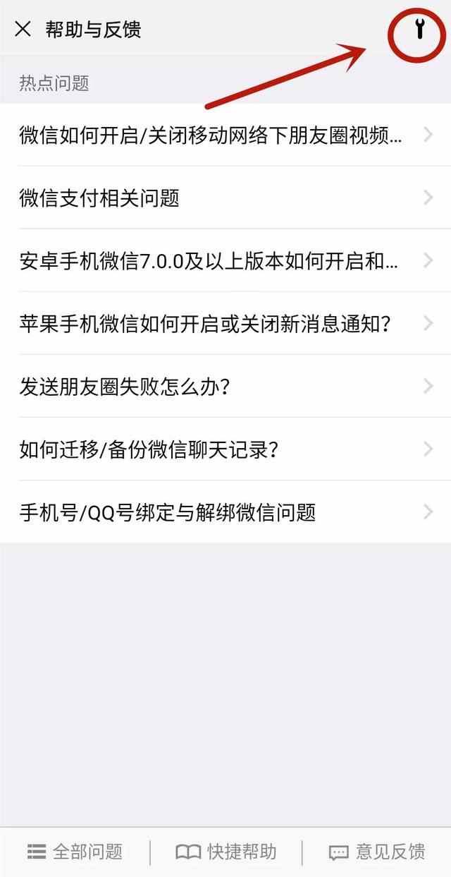 图片[3]-微信聊天记录删除了怎么恢复（微信聊天记录删除了怎么恢复教程）-华海博客