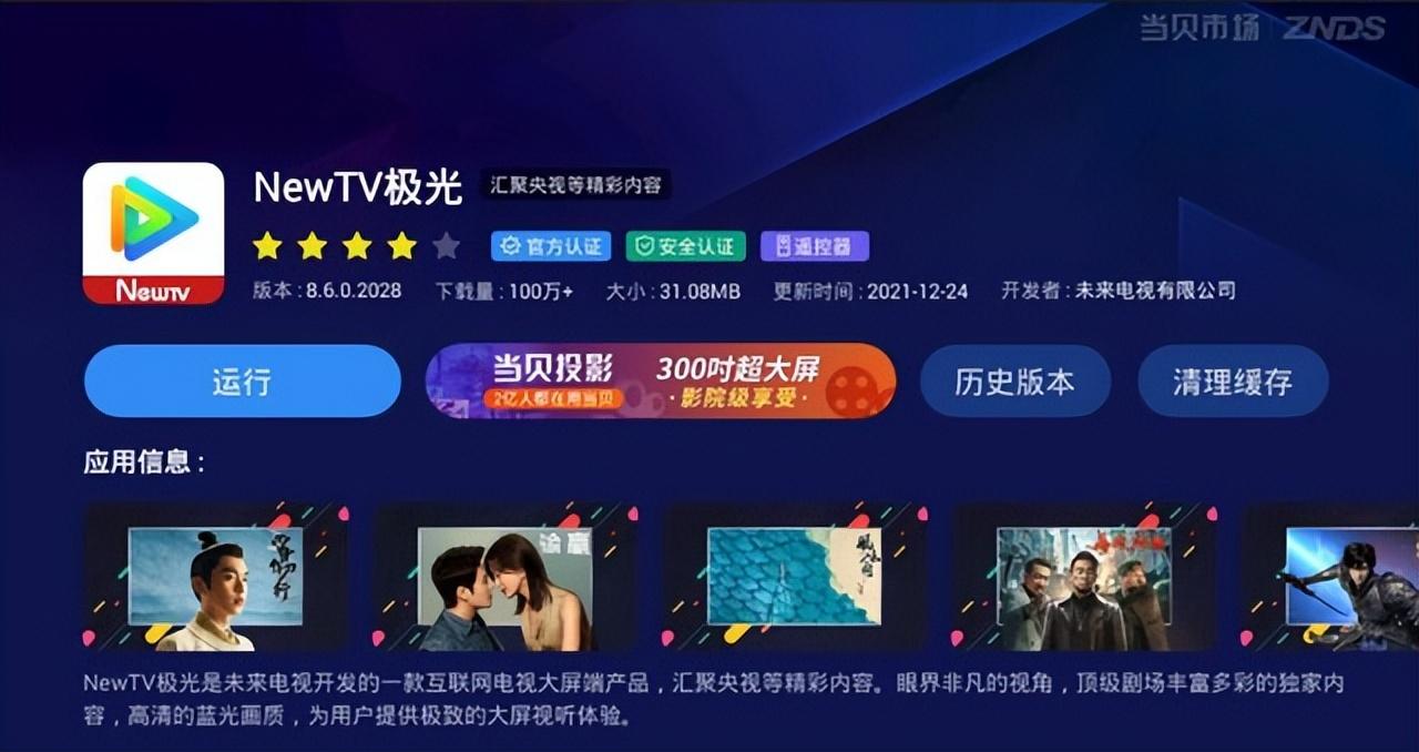 最爱视听电视直播（电视直播软件哪个更好用？2022电视直播软件推荐指南来了）