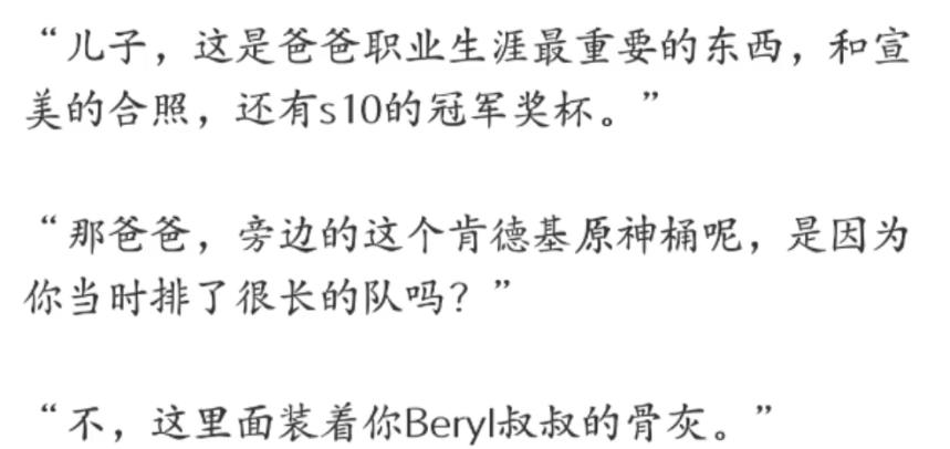 rng世界冠军是哪一年（RNG夺英雄联盟世界冠军，原神却成了白嫖大赢家？）