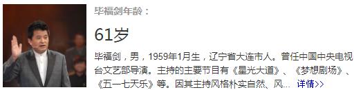 打篮球背影照片(61岁毕福剑近况曝光,与年轻小伙大战篮球,一连投4球背影潇洒)