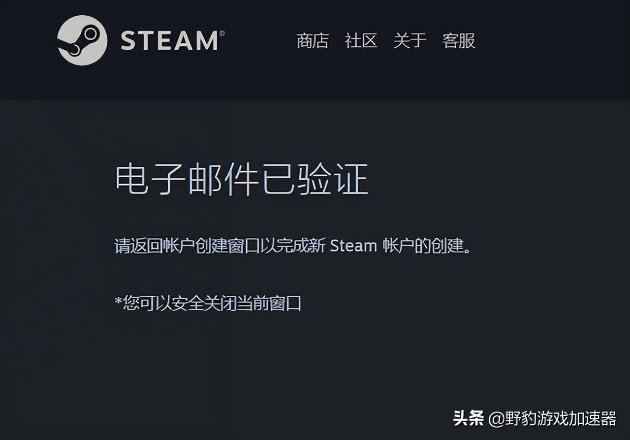野豹加速器独享IP上线（《地下城与勇士：决斗》已于今日上线，账号注册下载加速器全流程）