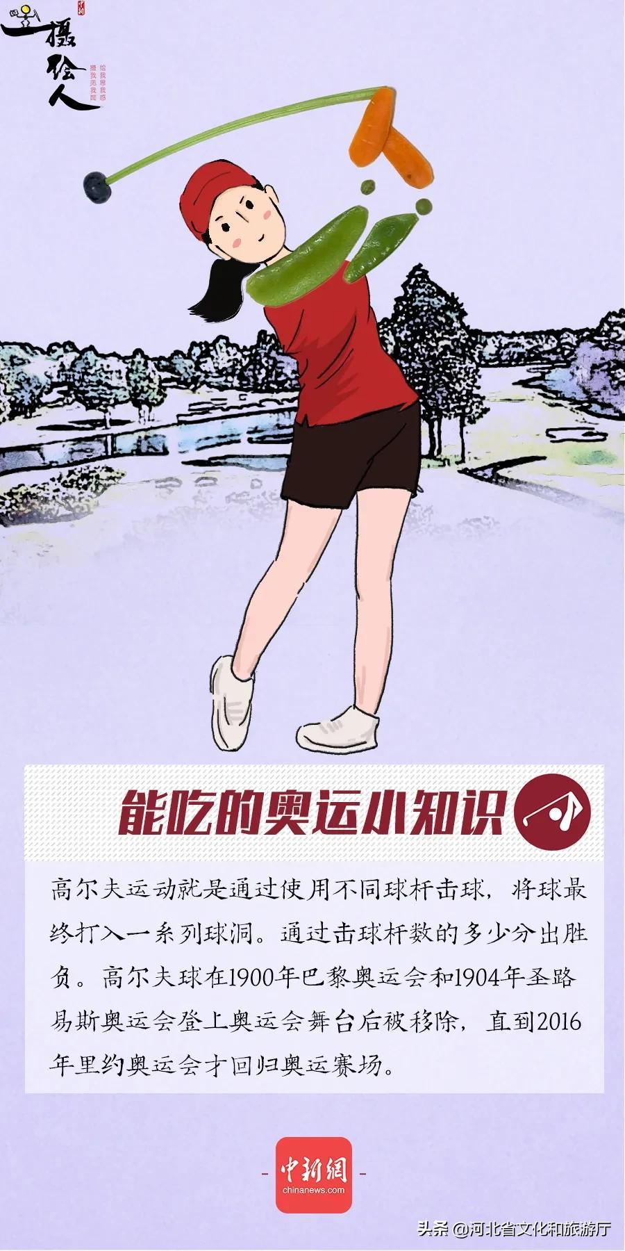 奥运知识是什么（「涨知识」18条奥运知识，你知道几个？）