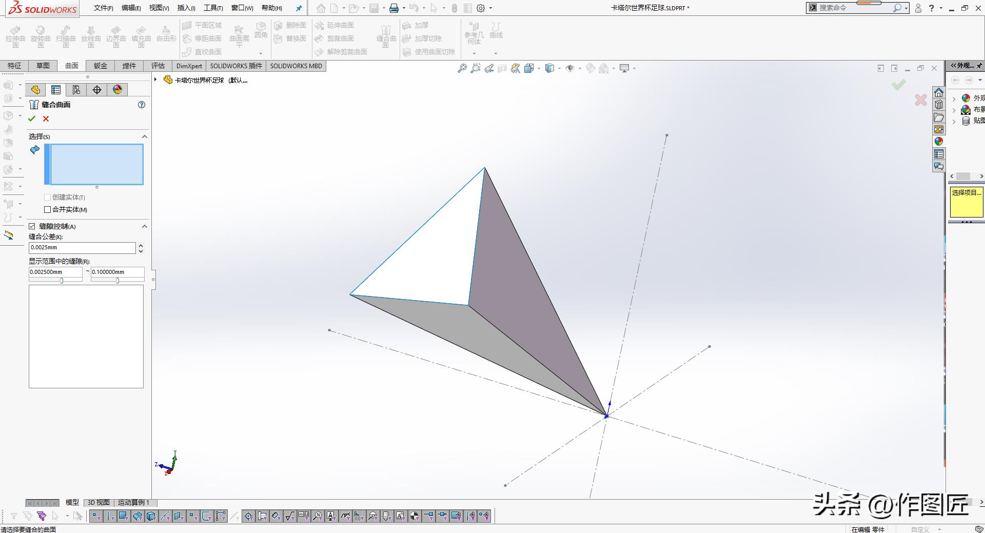 世界杯足球过球赛简笔画（2022卡塔尔世界杯来了，画一个足球吧！超详细流程）