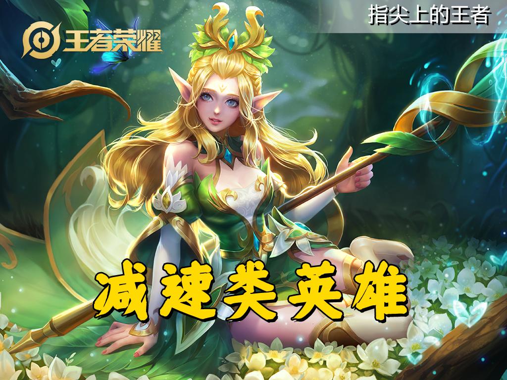 王者荣耀关羽攻略视频（教你五招克制摩托男关羽，断腿只是其一，了解断腿阈值才行）