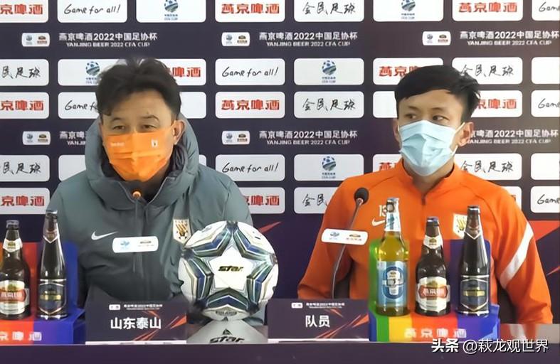 山东体育直播免费(山东体育直播海牛vs泰山!陈洋是郝伟的前车之鉴 张弛+肉苏力练练)