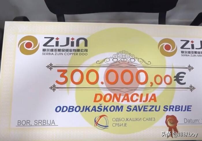 2022女排联赛奖金(百万奖金已到位!中国企业送钱上门,女排世锦赛冠军喜提巨额奖金)