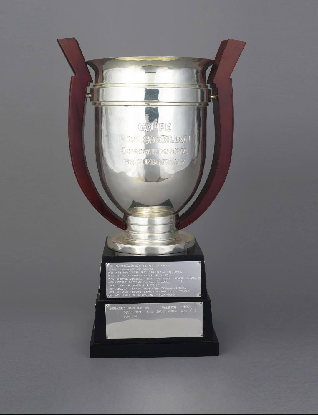 乒乓球世界杯奖杯（听藏品讲故事 - 七座世乒奖杯，一座精神丰碑）
