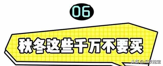 淘宝搜衣服技巧（淘宝上怎么买到质量好的衣服）