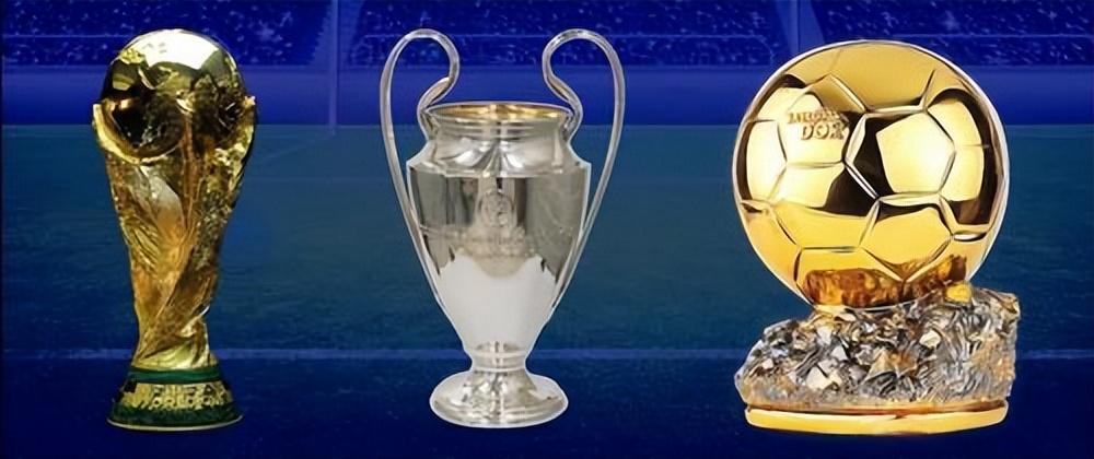 欧冠冠军和世界杯冠军(神迹!迄今为止仅有8位球员完成世界杯、欧冠、金球奖大满贯)