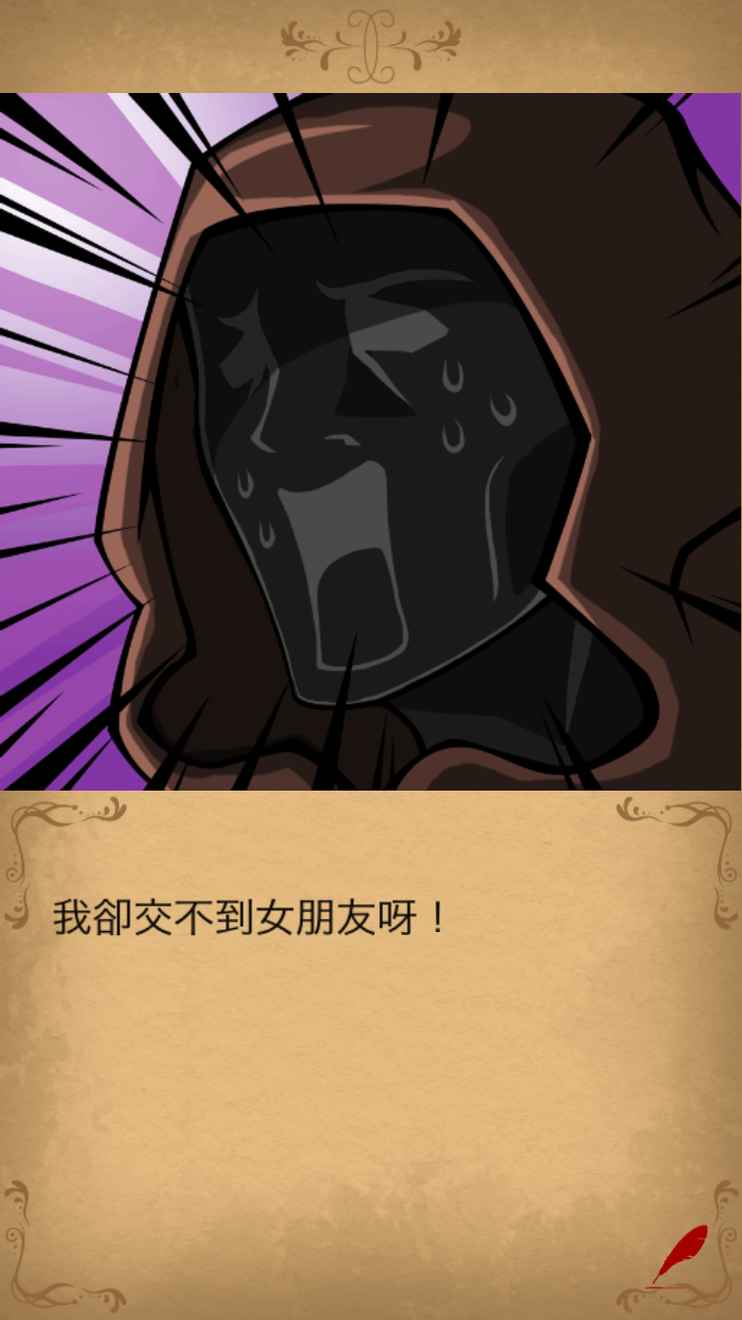 魔物娘世界杯的勇者(《魔物娘》:一款满满恶意的恋爱养成游戏)