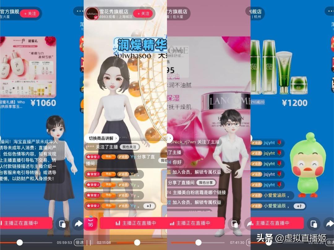 2020十大直播平台排行榜(虚拟直播哪个平台最火?)