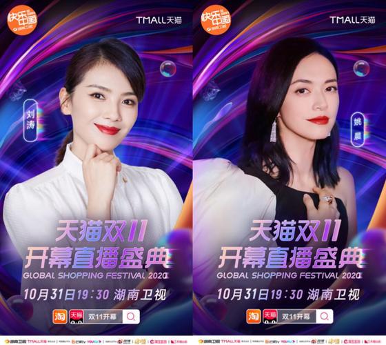 湖南卫视网上直播