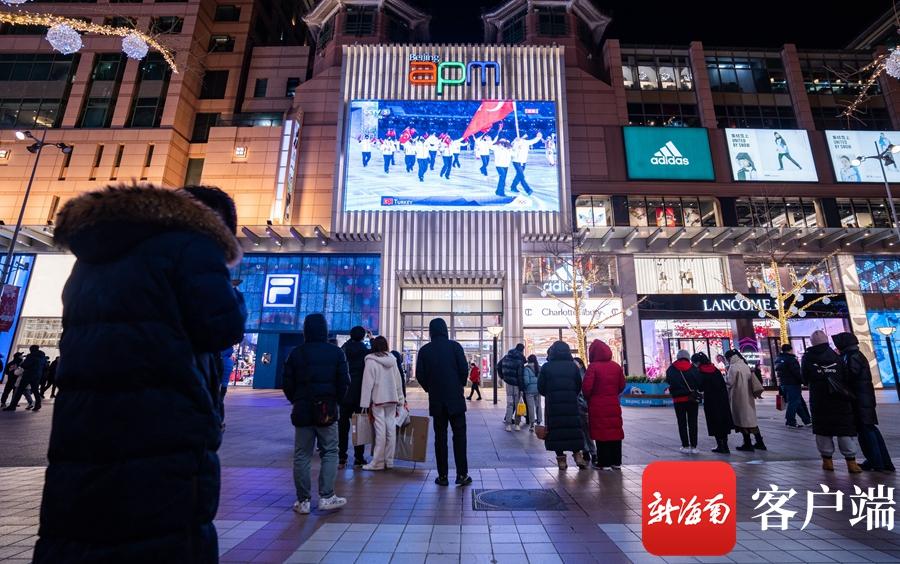 2020年的冬奥会在哪里举办(新海南记者带你看冬奥|北京冬奥会开幕 市民户外看直播)