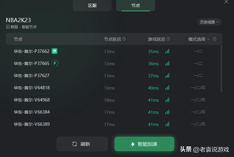 配置可以为什么玩不了nba(NBA2K23玩不了/无法打开游戏解决办法)