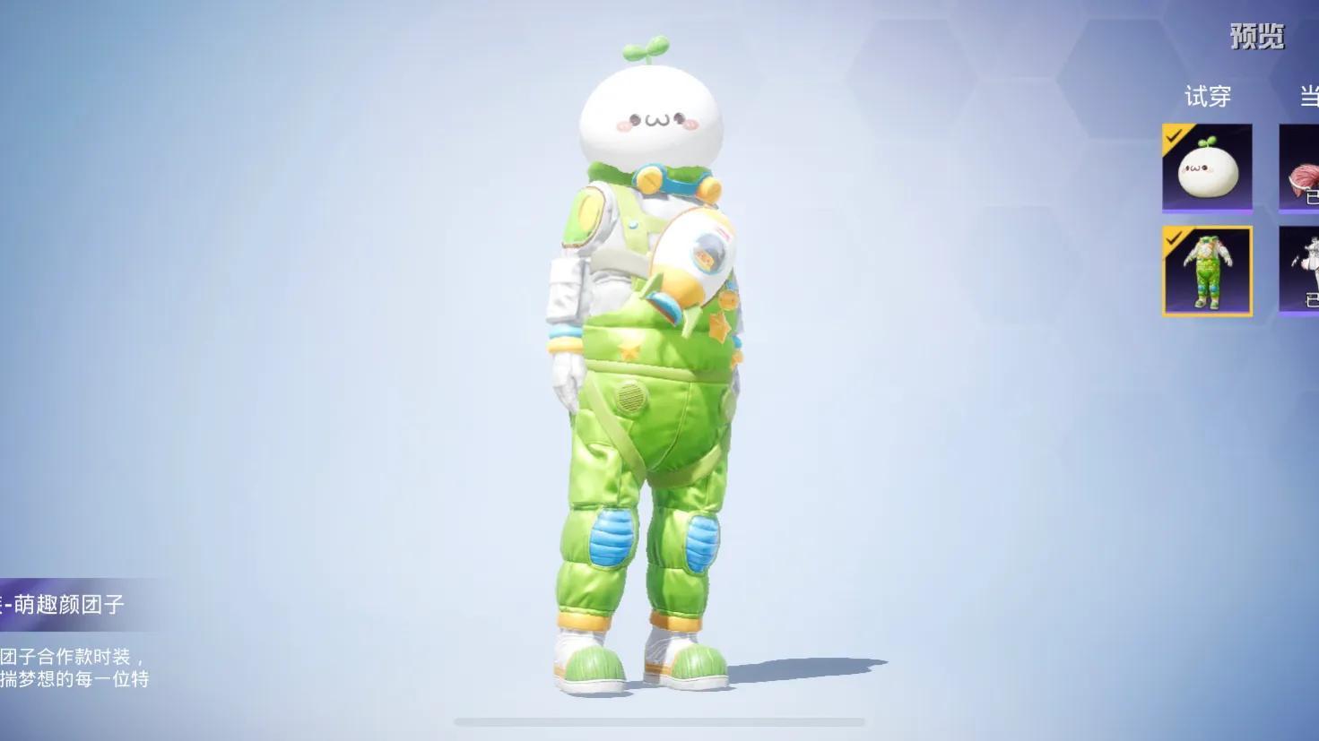 和平精英超级福袋有什么（“吃鸡”福袋获取有限制，18次封顶，玩家：光子的羊毛不好薅）