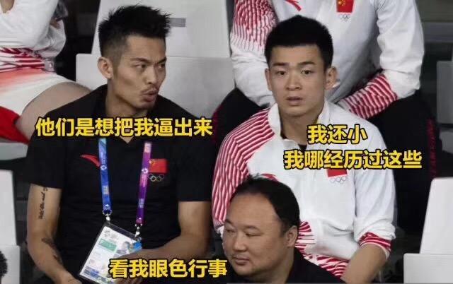 亚运会羽毛球男团决赛(一场没打“躺赢”金牌!林丹亚运生涯谢幕,国羽男团夺冠)