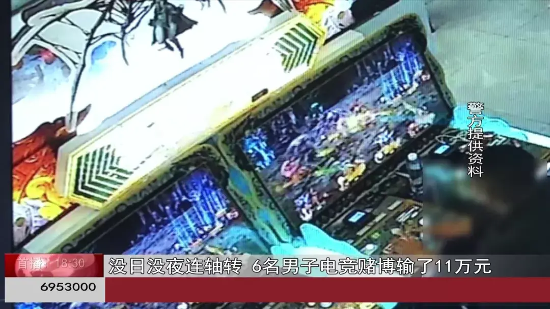 玩电竞输了钱(深更半夜,呼和浩特一处游戏厅还有人玩!6名男子在这儿输了11万)