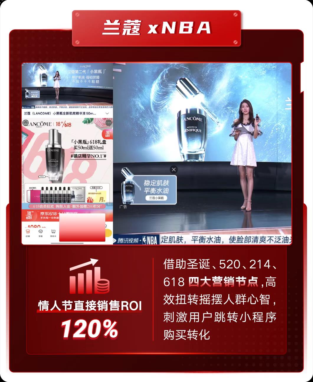 为什么没有nba比赛（NBA新赛季火热开打，比湖勇大战更精彩的营销密码全解构）