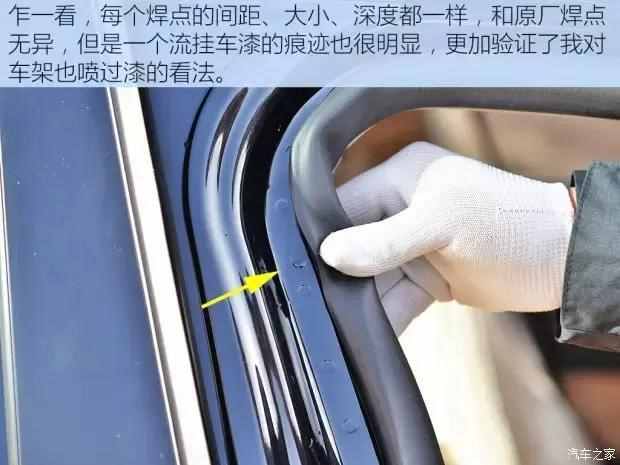 汽车之家二手车怎么样（在汽车之家买二手车靠谱吗）