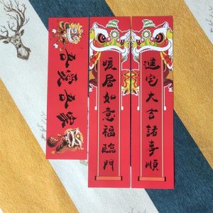 贴对联的讲究(贴对联的讲究有哪些)-华海博客