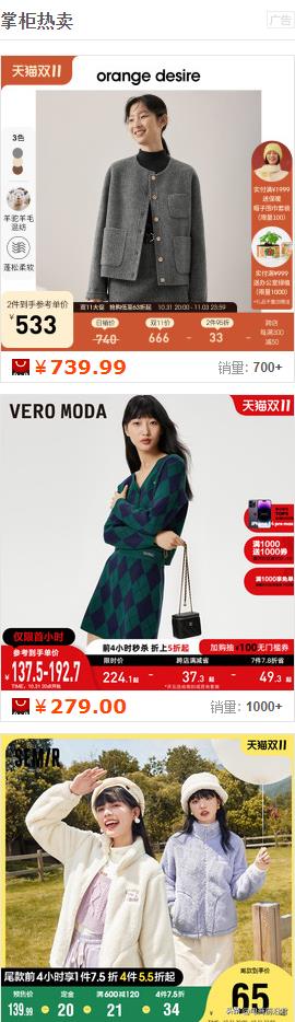 不是同行款人(淘宝店铺想要赚到钱,却跟不上电商的发展趋势,该如何正确布局?)