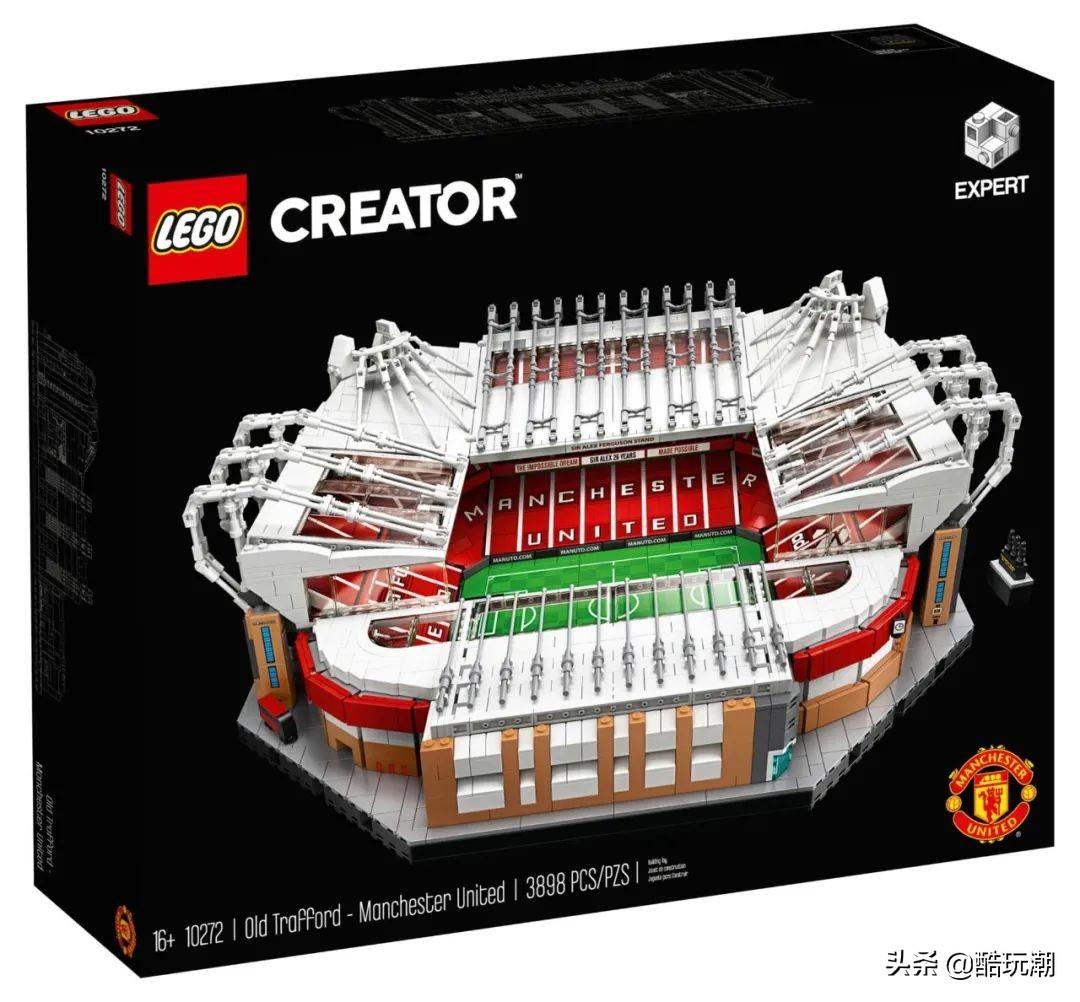 乐高世界杯季军赛2014(今年会有新足球套装吗?历年足球赛事乐高套装回顾总结)