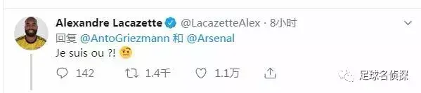 阿森纳预计在24小时内答复（巴萨前锋游戏中执教阿森纳：全队卖完！枪手中场经纪人现身伦敦）