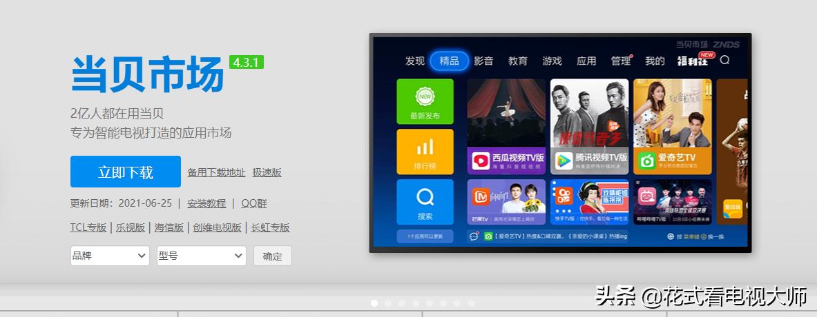 头条怎样看欧洲杯直播(欧洲杯直播回放在哪里看?全场回放有吗?)