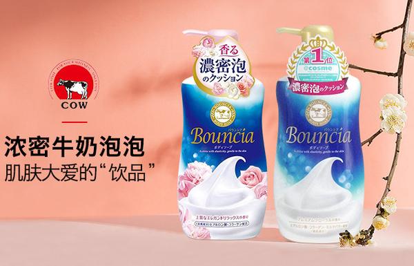 入門哪個牌子的沐浴露好用（沐浴露哪個牌子好用香味持久）