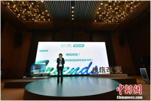 世界杯营销口号(相信改变!海信发布俄罗斯世界杯营销口号)-华海博客