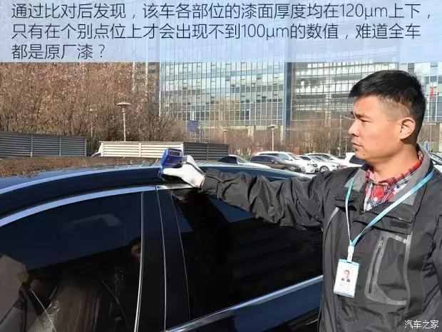 汽车之家二手车怎么样（在汽车之家买二手车靠谱吗）