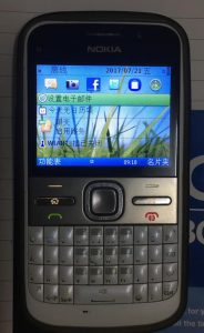 诺基亚n71软件(诺基亚n71上市价格)-华海博客