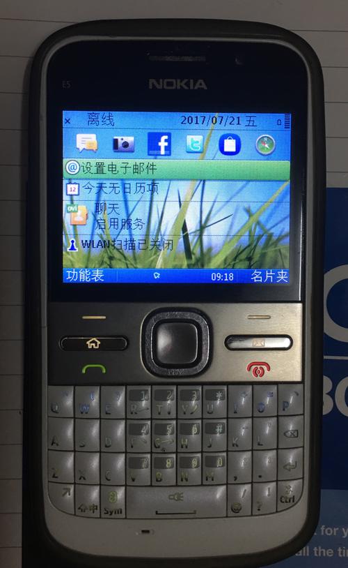 诺基亚n71软件