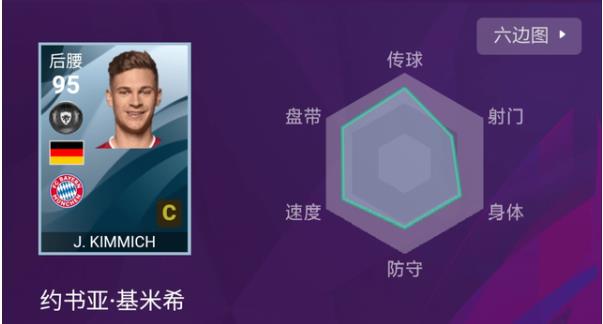 实况足球怎么换首发球员（实况足球2021：不知如何选球员？这份新手“入游”攻略请查收）