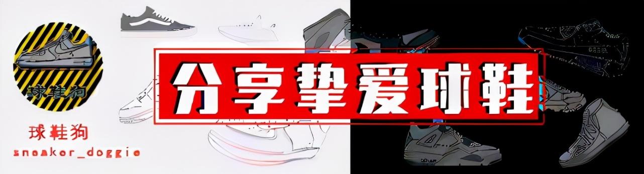 蓝白色篮球鞋（耐克新品！东契奇1代多配色曝光，Zion2新配色质感佳，AF1有惊喜）