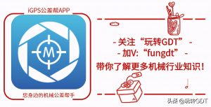 圆球半径标注方法（机械图纸·每日一符：直径？和半径R）-华海博客