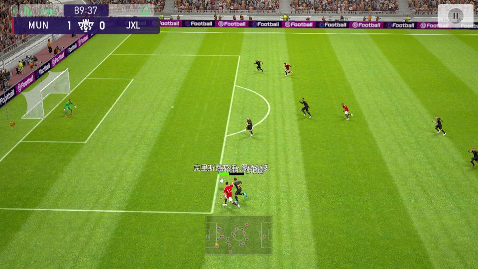 实况足球怎么换首发球员（《实况足球2021》：给新手的一些实用技巧，助你生涯少走弯路）