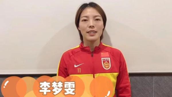 女足进行回国后的首堂训练课（来到苏州感觉如何？隔离中的中国女足姑娘们这样说）