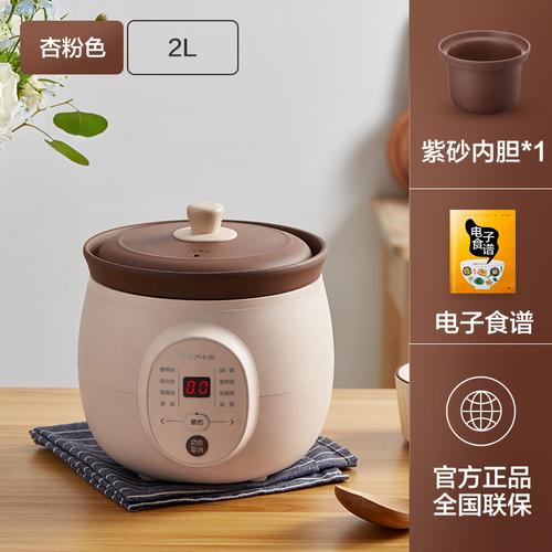 什么牌子的电炖锅好