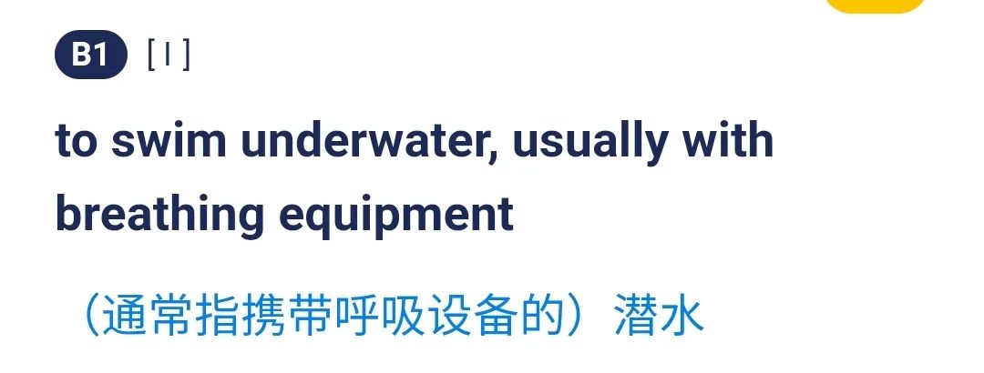 跳水的英文是什么意思(不管英格兰队是否假摔,你都不能不会这单词:dive(跳水;假摔))
