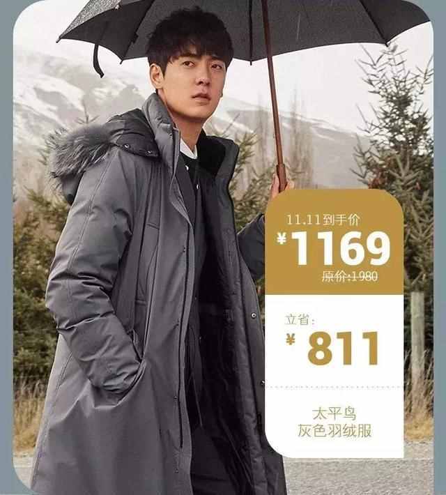 蘑菇街男裝質量好不好、價格（蘑菇街的衣服質量好不好）