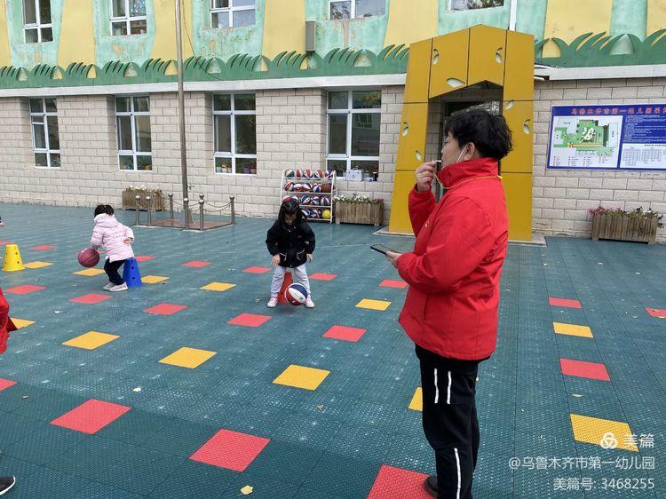 拍篮球心得体会（我运动、我快乐、我健康）