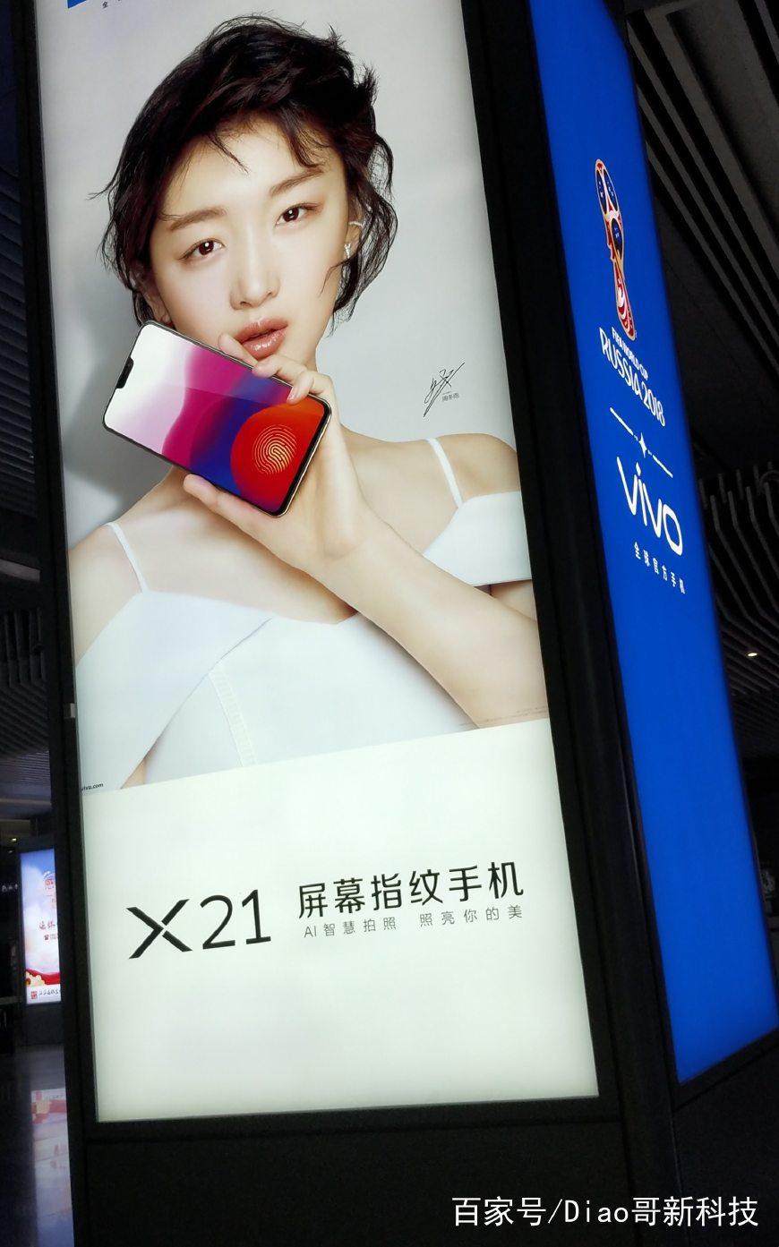 库里vivox21广告视频（vivo教科书级别的广告，究竟有何过人之处？）