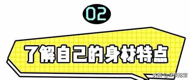 淘宝搜衣服技巧（淘宝上怎么买到质量好的衣服）