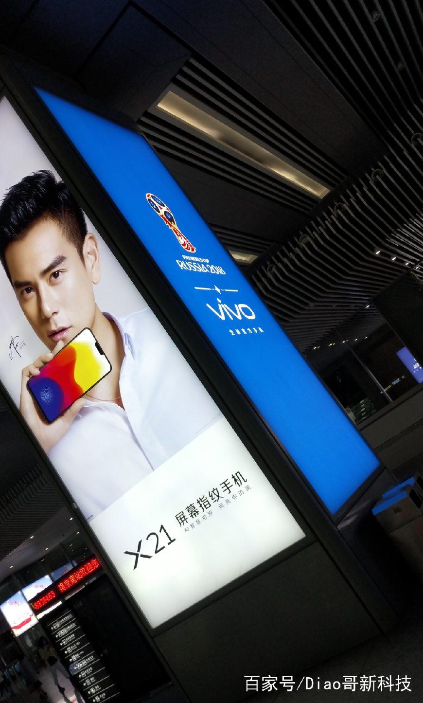 库里vivox21广告视频（vivo教科书级别的广告，究竟有何过人之处？）