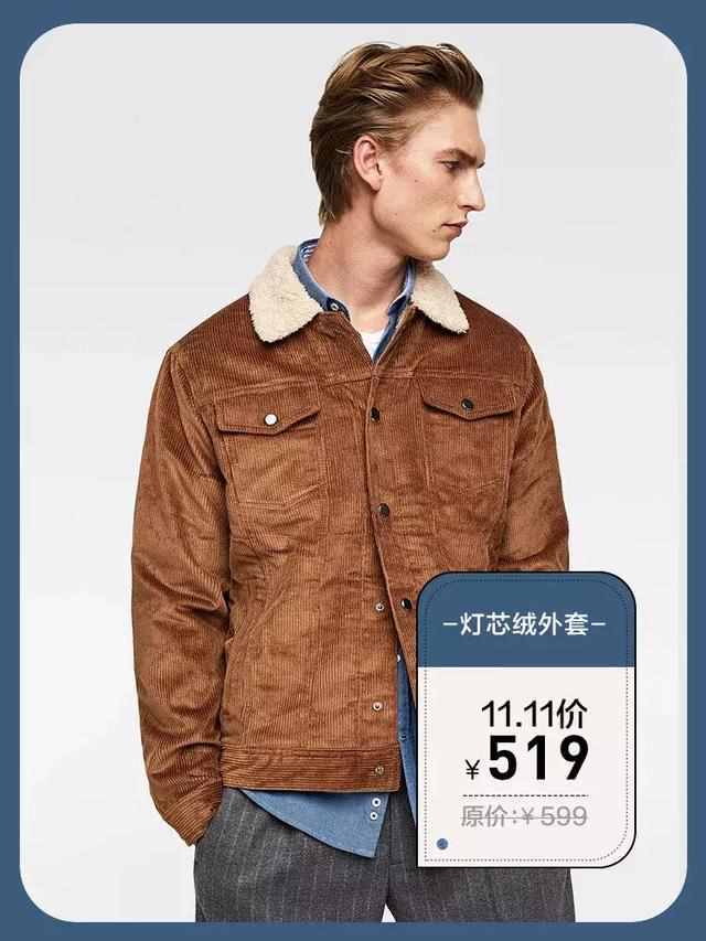 蘑菇街男裝質量好不好、價格（蘑菇街的衣服質量好不好）