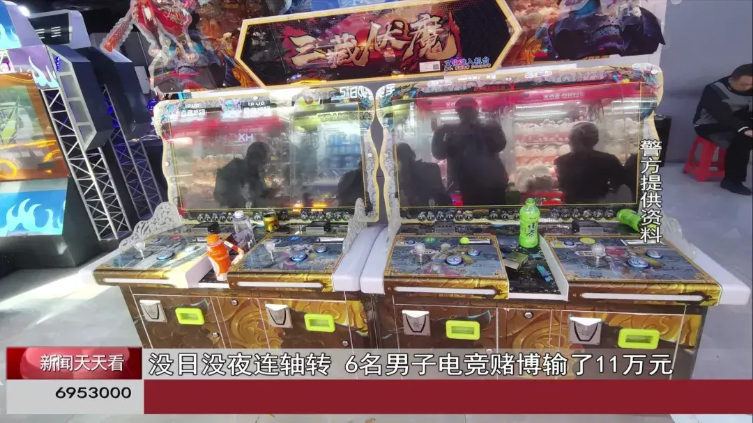 玩电竞输了钱(深更半夜,呼和浩特一处游戏厅还有人玩!6名男子在这儿输了11万)