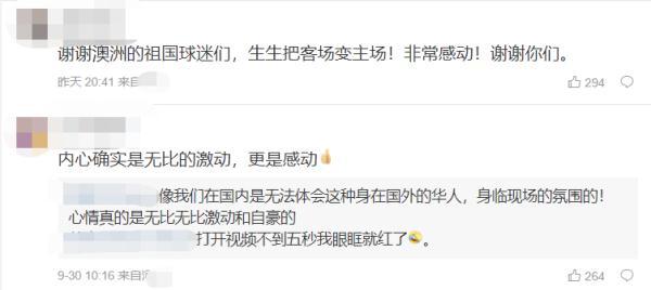 2819篮球世界杯决赛（中国女篮获世界杯亚军！这是她们送给祖国最好的生日礼物）