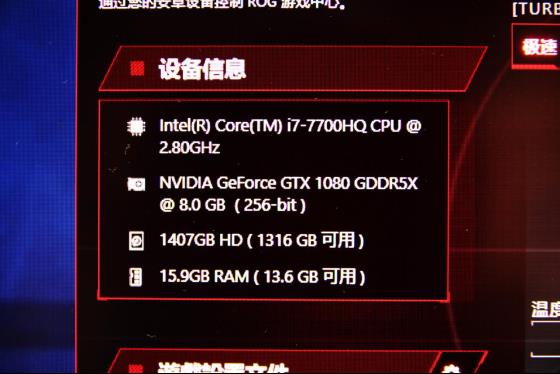 玩家国度电竞(游戏爱好者首选:玩家国度G7AI电竞游戏本上手评测)