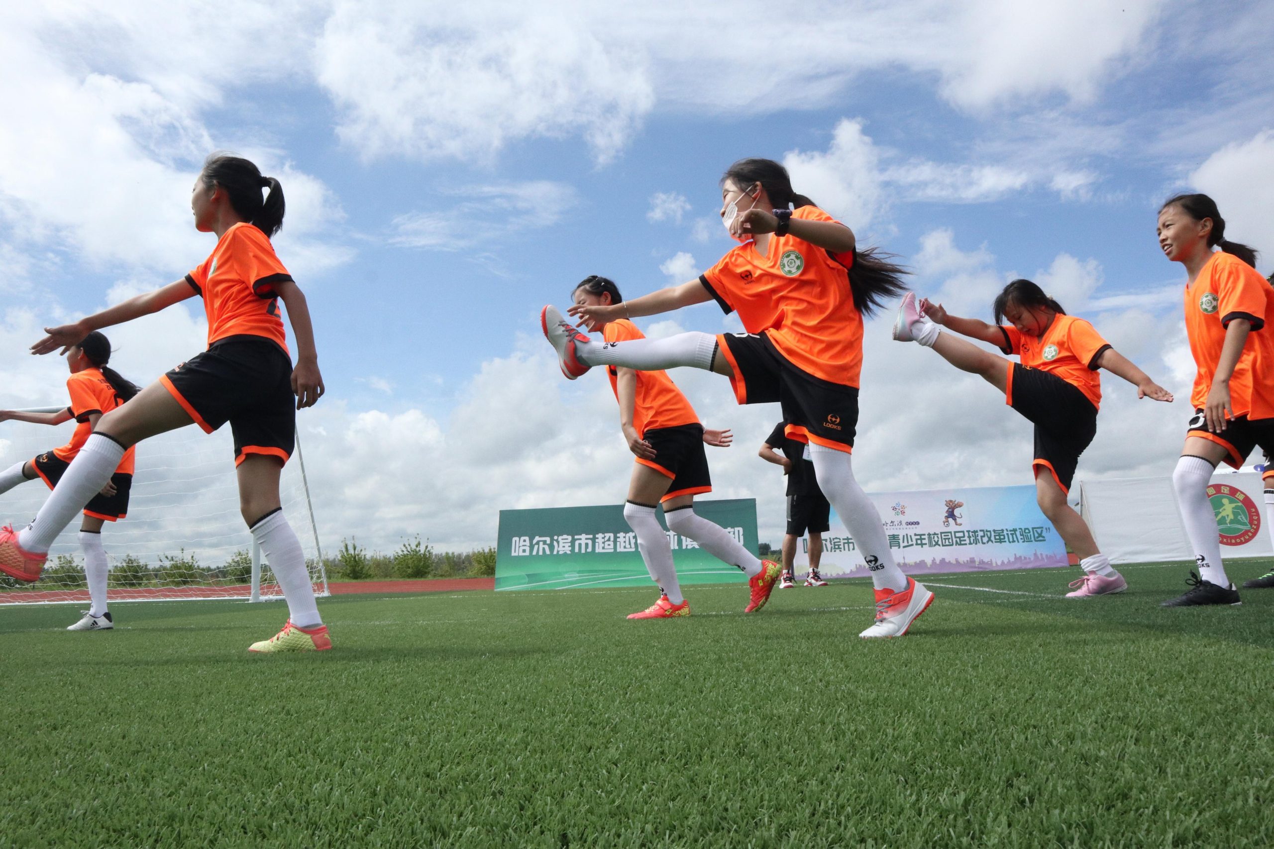 哈尔滨足球学校（哈尔滨市“全国青少年校园足球改革试验区”夏令营开营）